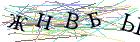 Введите текст с картинки