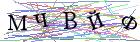 Введите текст с картинки