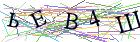 Введите текст с картинки