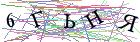 Введите текст с картинки