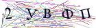 Введите текст с картинки