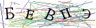 Введите текст с картинки