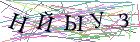 Введите текст с картинки