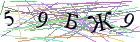 Введите текст с картинки