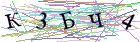 Введите текст с картинки