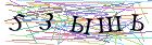 Введите текст с картинки