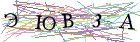 Введите текст с картинки