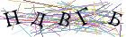 Введите текст с картинки