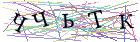 Введите текст с картинки