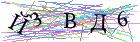 Введите текст с картинки