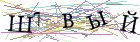Введите текст с картинки