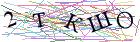 Введите текст с картинки