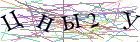 Введите текст с картинки