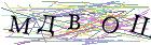 Введите текст с картинки