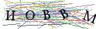 Введите текст с картинки