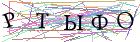 Введите текст с картинки