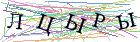 Введите текст с картинки