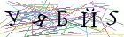 Введите текст с картинки