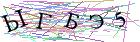 Введите текст с картинки