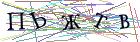 Введите текст с картинки