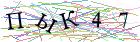 Введите текст с картинки