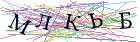 Введите текст с картинки