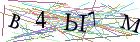 Введите текст с картинки