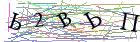 Введите текст с картинки