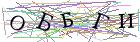 Введите текст с картинки