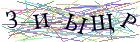 Введите текст с картинки