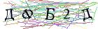 Введите текст с картинки