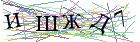 Введите текст с картинки