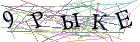 Введите текст с картинки