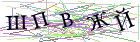 Введите текст с картинки