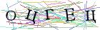 Введите текст с картинки