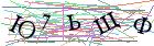Введите текст с картинки