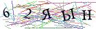 Введите текст с картинки