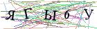 Введите текст с картинки