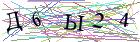 Введите текст с картинки