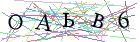 Введите текст с картинки