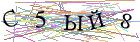 Введите текст с картинки