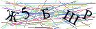 Введите текст с картинки
