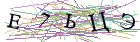 Введите текст с картинки