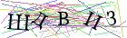 Введите текст с картинки