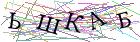 Введите текст с картинки