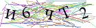 Введите текст с картинки