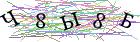 Введите текст с картинки