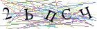 Введите текст с картинки