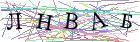 Введите текст с картинки