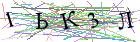 Введите текст с картинки